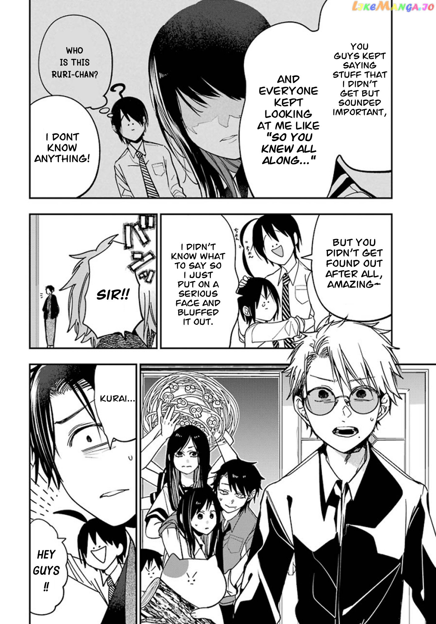 Youkai Gakkou no Sensei Hajimemashita! chapter 77 - page 5