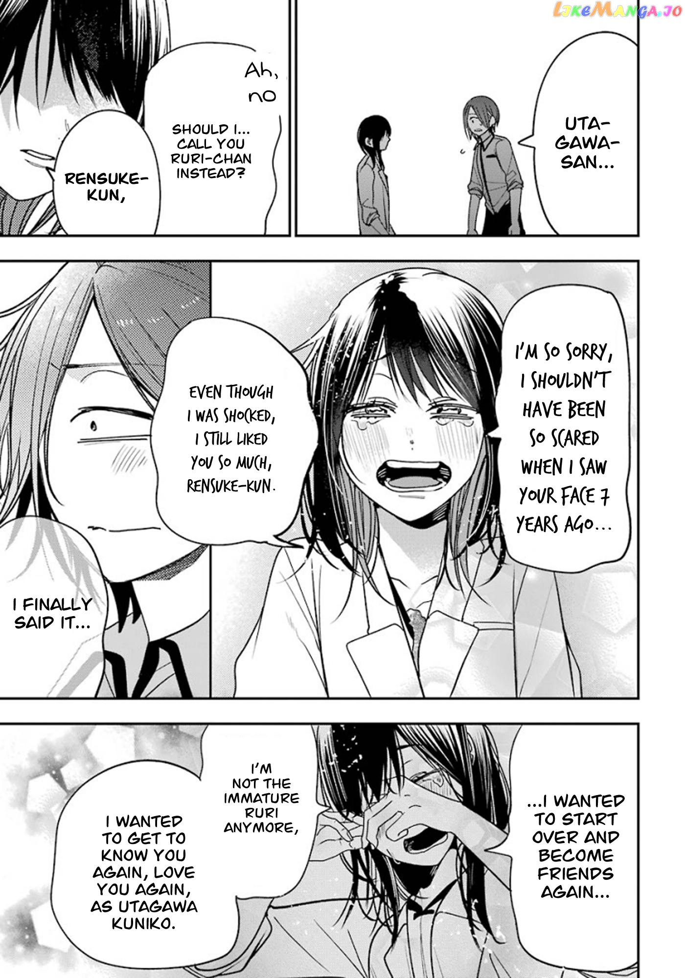 Youkai Gakkou no Sensei Hajimemashita! chapter 77 - page 8