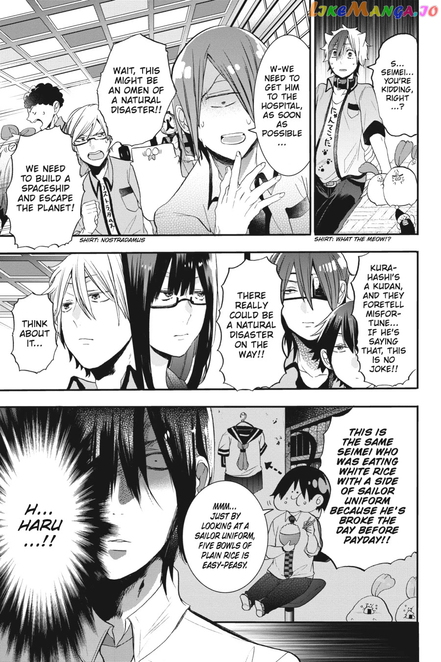 Youkai Gakkou no Sensei Hajimemashita! chapter 23 - page 11