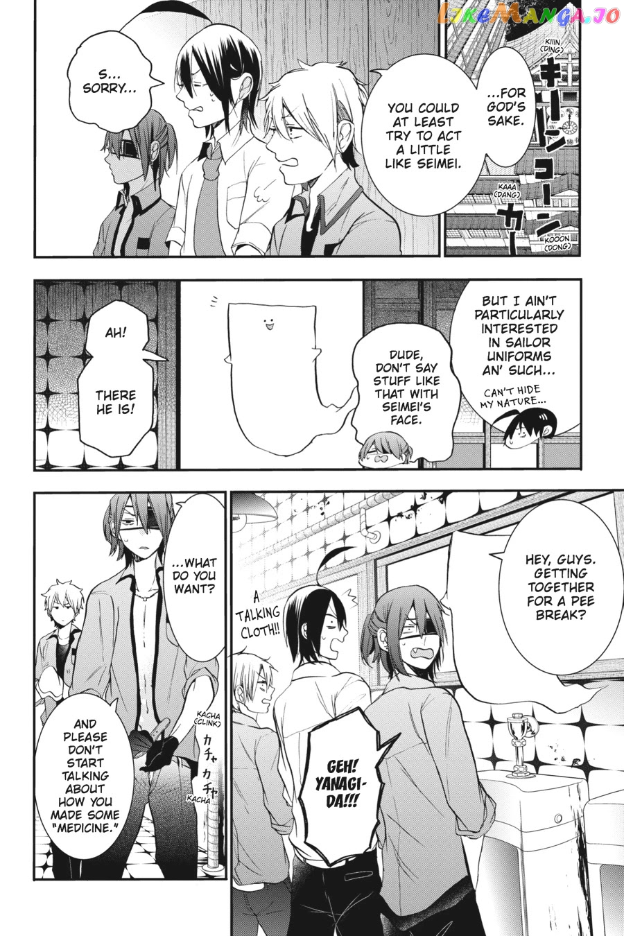 Youkai Gakkou no Sensei Hajimemashita! chapter 23 - page 12