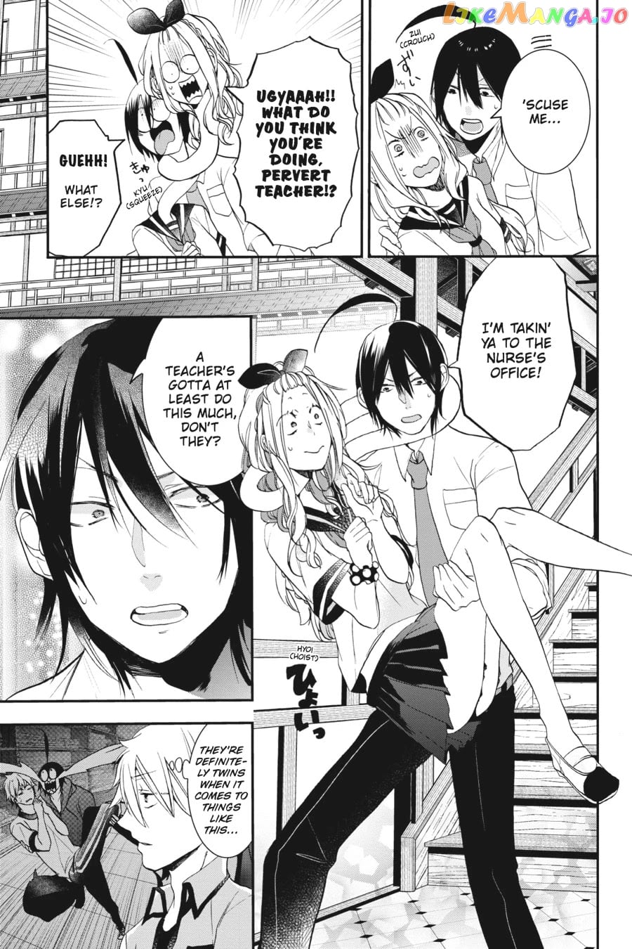 Youkai Gakkou no Sensei Hajimemashita! chapter 23 - page 15