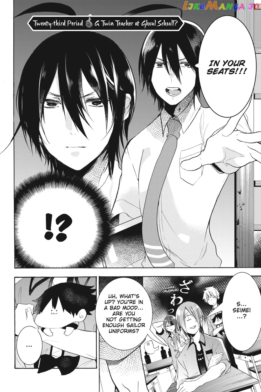 Youkai Gakkou no Sensei Hajimemashita! chapter 23 - page 2