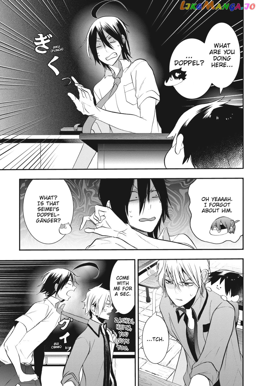 Youkai Gakkou no Sensei Hajimemashita! chapter 23 - page 3
