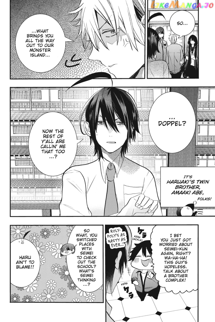 Youkai Gakkou no Sensei Hajimemashita! chapter 23 - page 4