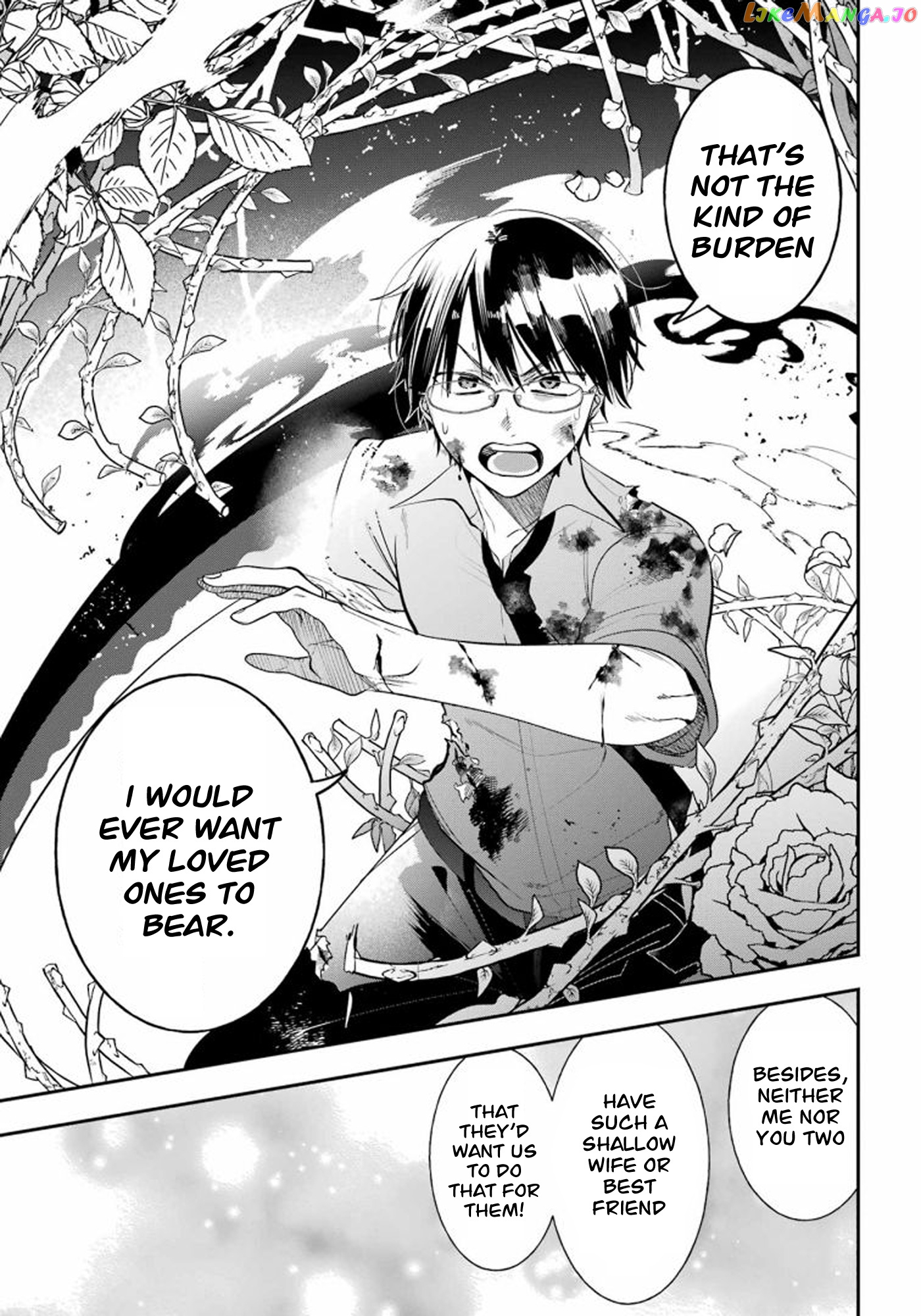 Youkai Gakkou no Sensei Hajimemashita! chapter 86 - page 11