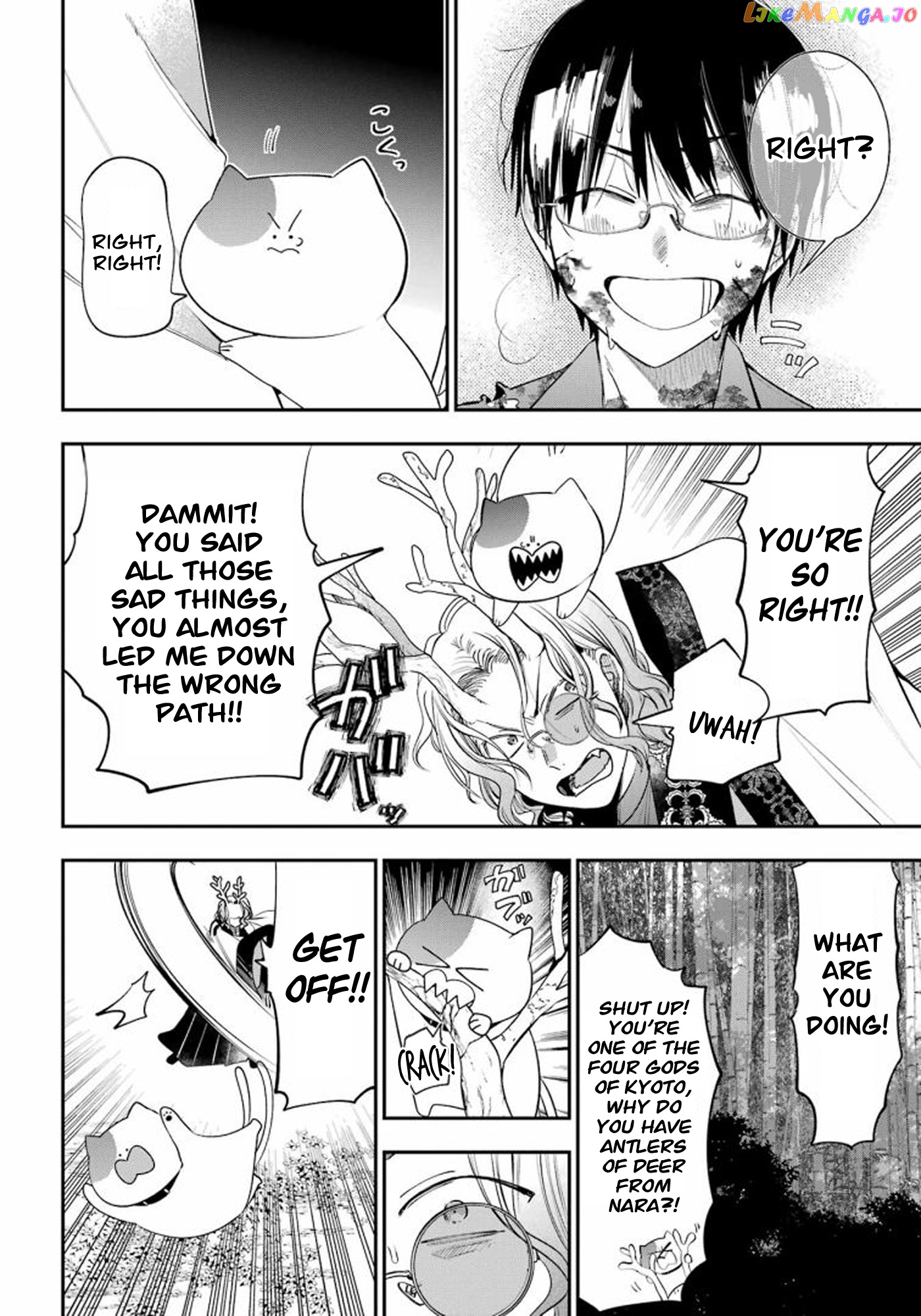 Youkai Gakkou no Sensei Hajimemashita! chapter 86 - page 12