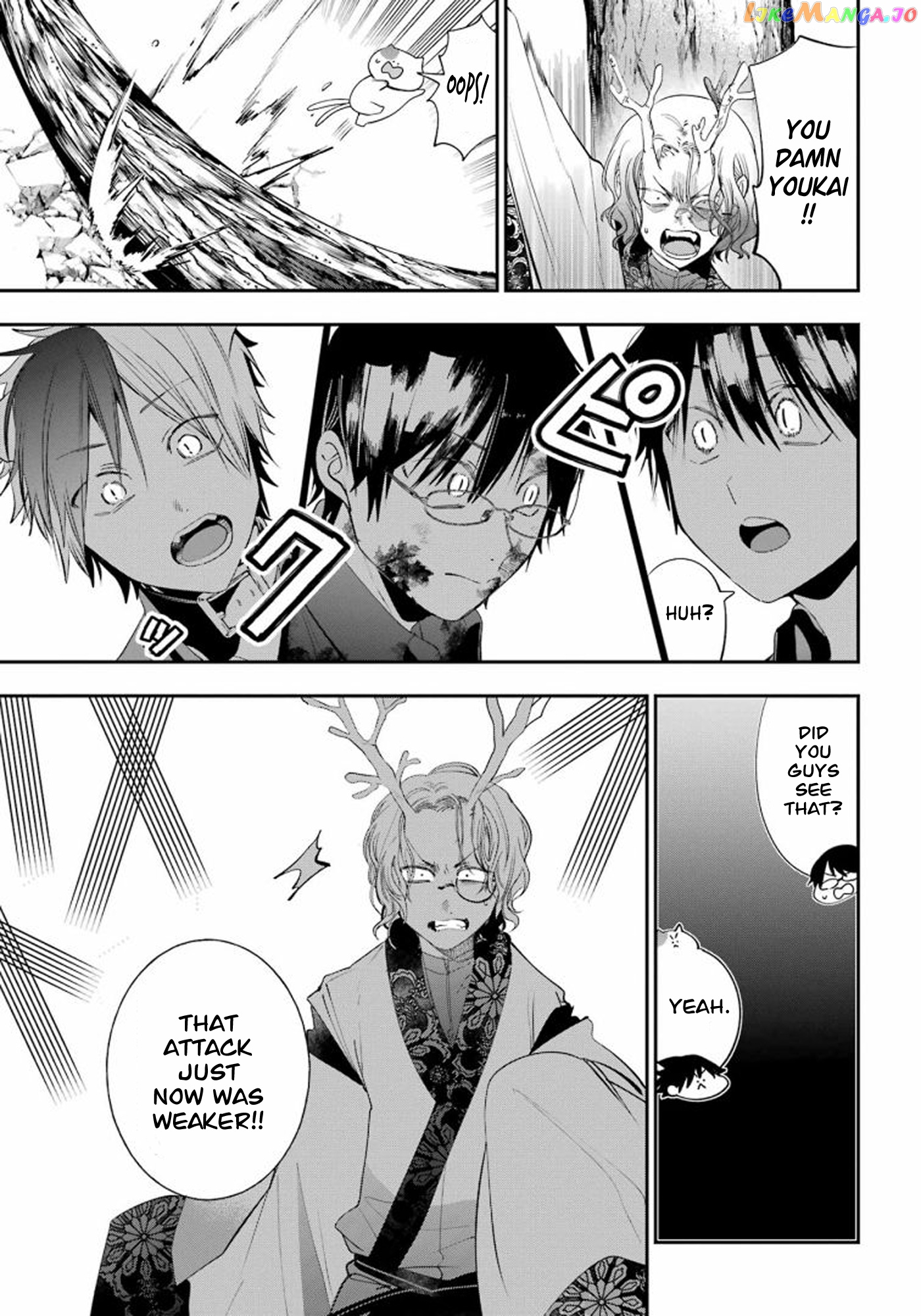 Youkai Gakkou no Sensei Hajimemashita! chapter 86 - page 13