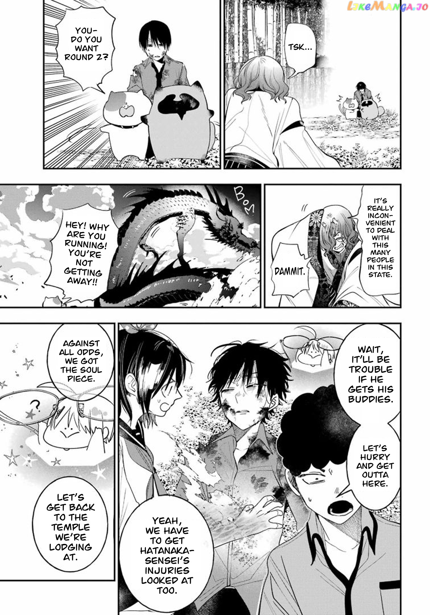 Youkai Gakkou no Sensei Hajimemashita! chapter 86 - page 21