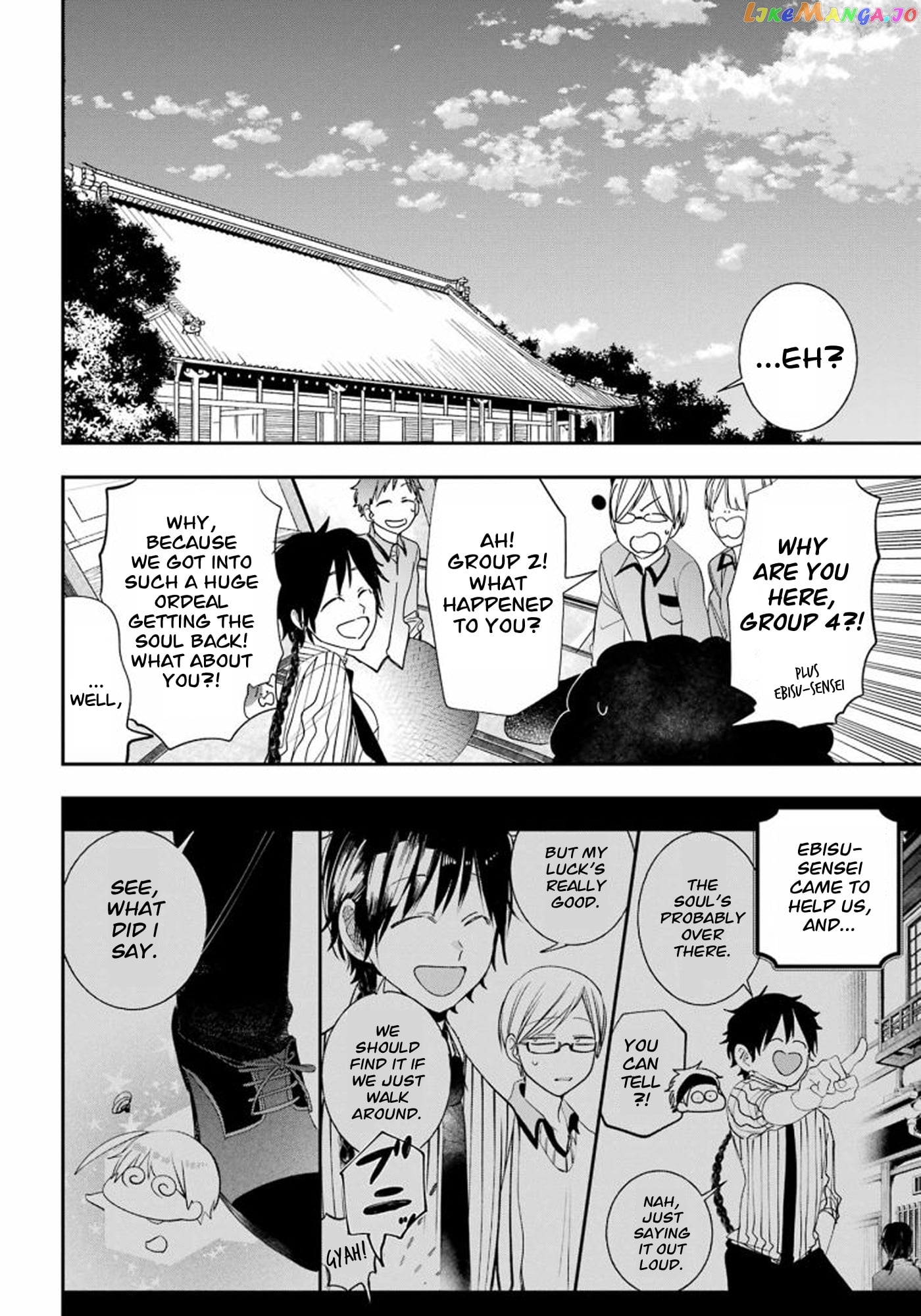 Youkai Gakkou no Sensei Hajimemashita! chapter 86 - page 22