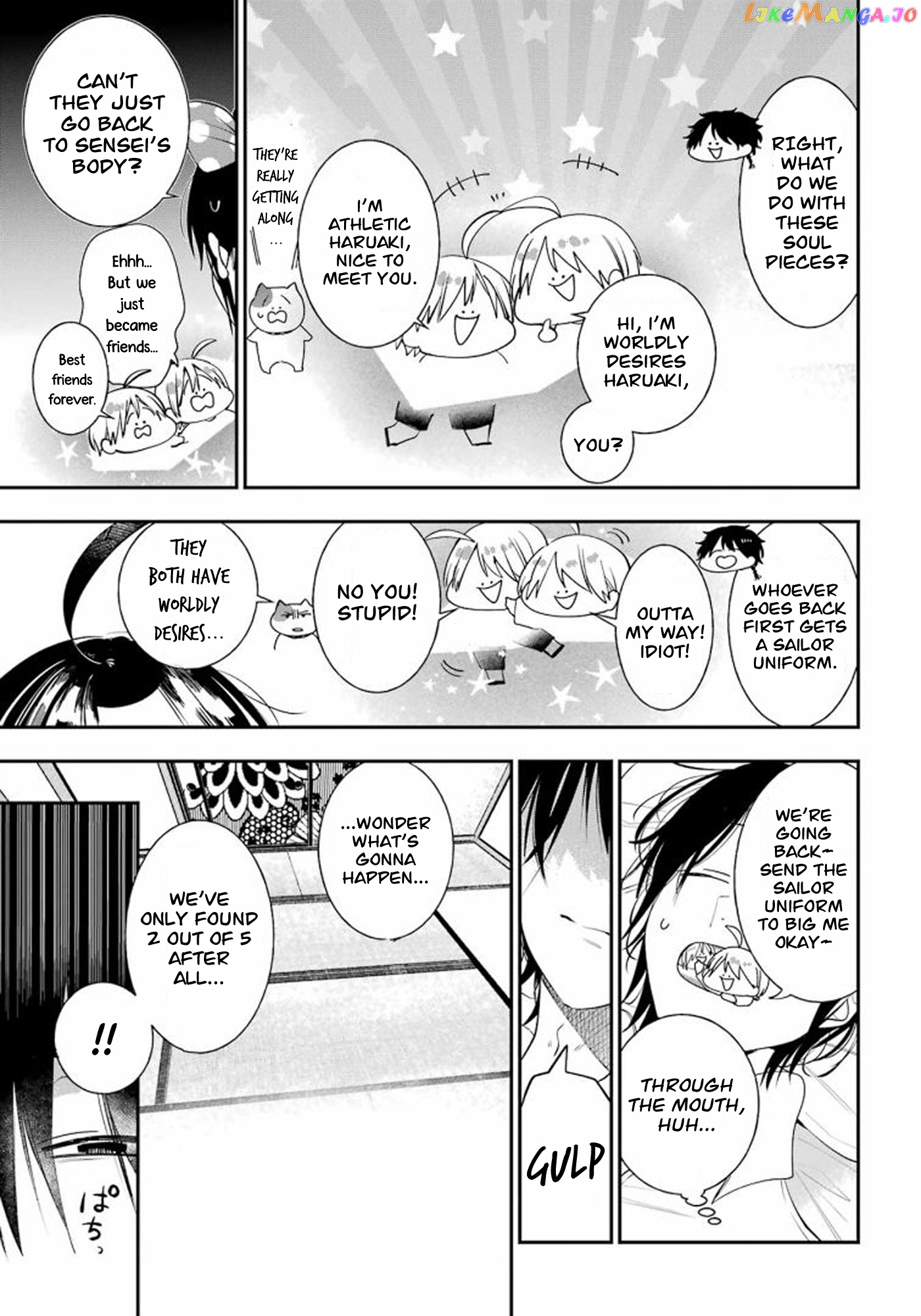 Youkai Gakkou no Sensei Hajimemashita! chapter 86 - page 25