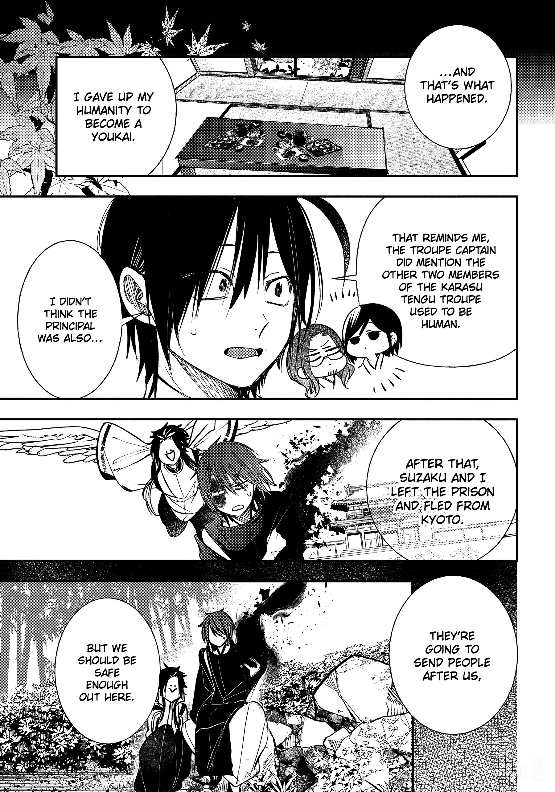 Youkai Gakkou no Sensei Hajimemashita! chapter 93 - page 13