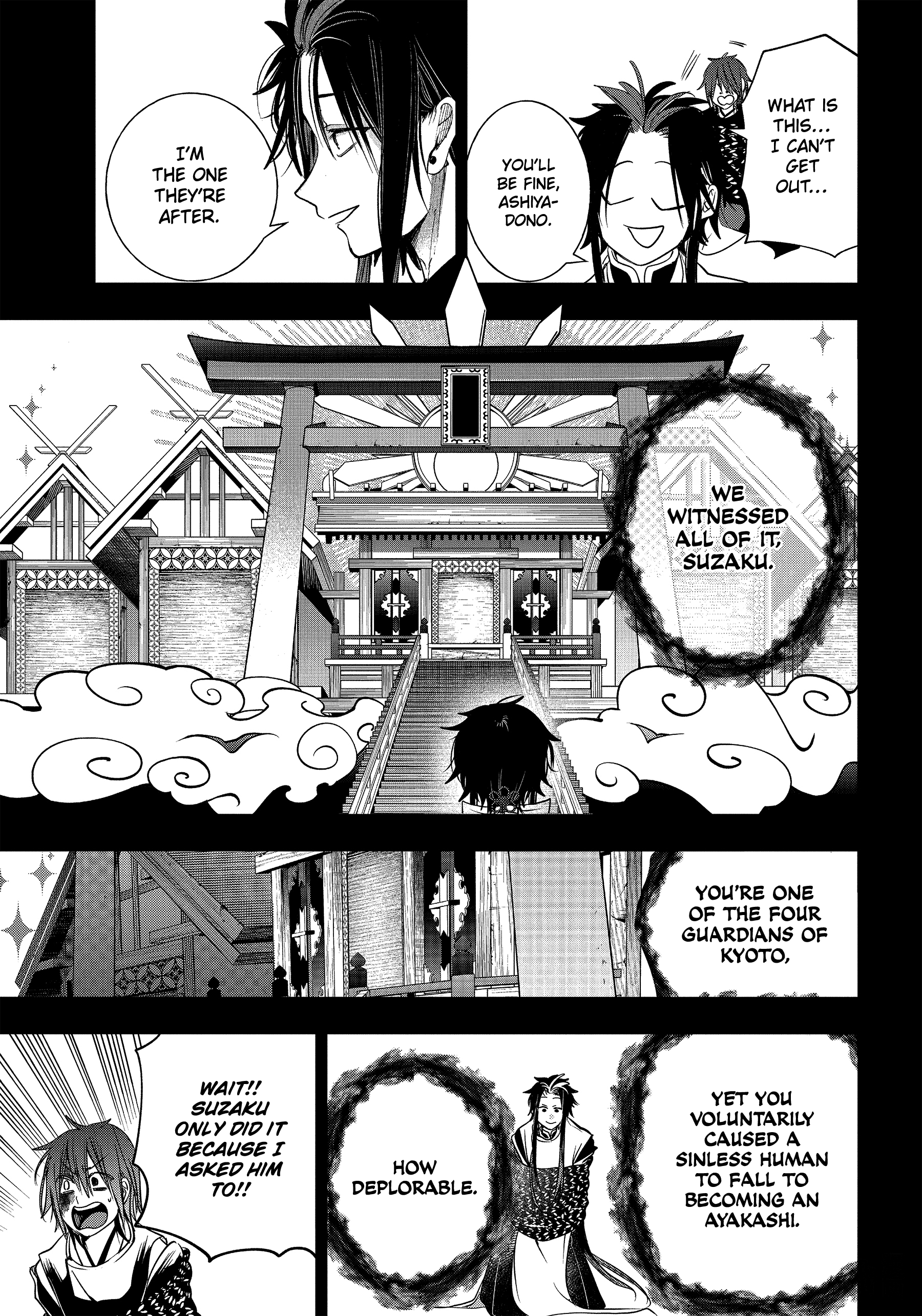Youkai Gakkou no Sensei Hajimemashita! chapter 93 - page 15