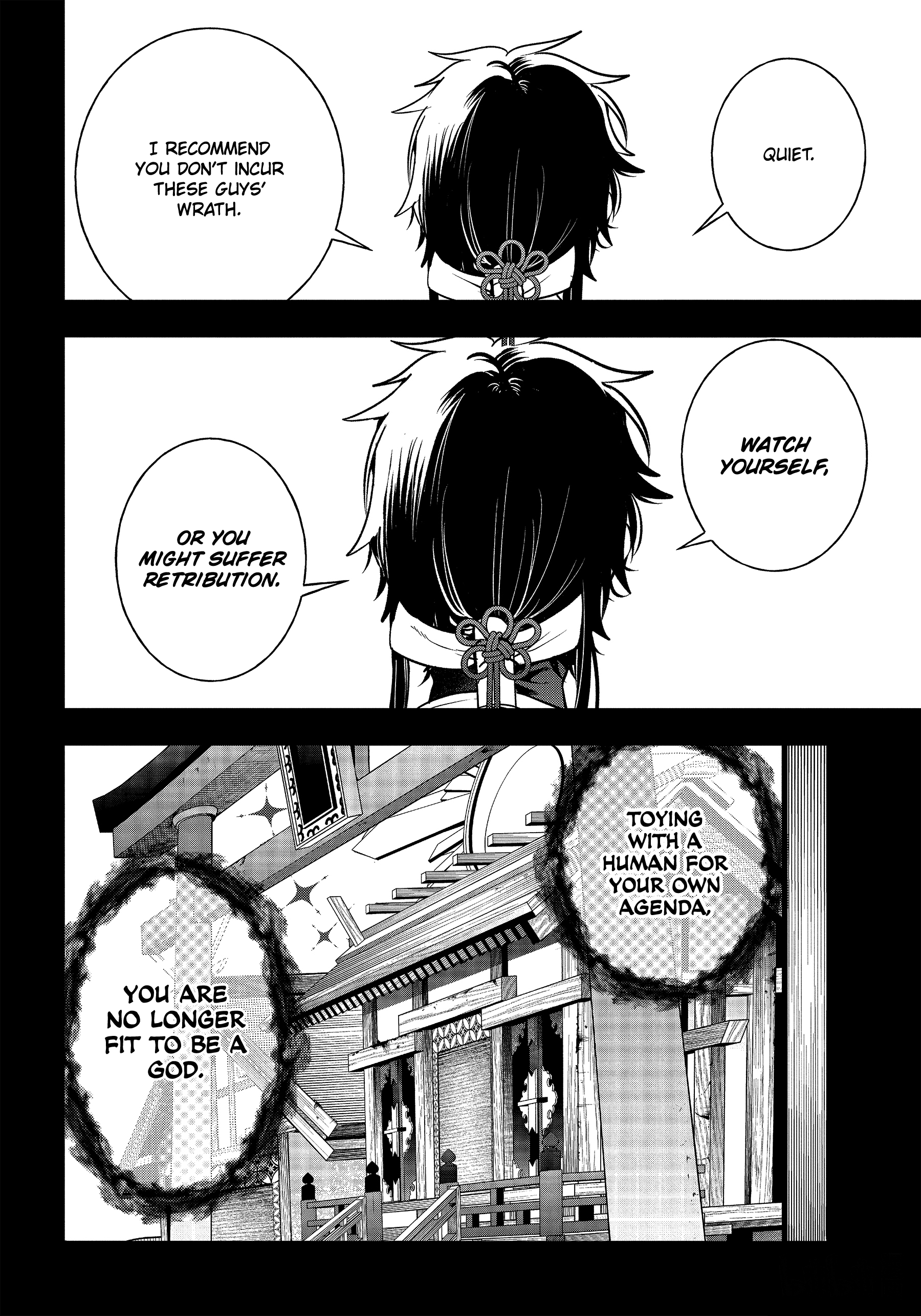 Youkai Gakkou no Sensei Hajimemashita! chapter 93 - page 16