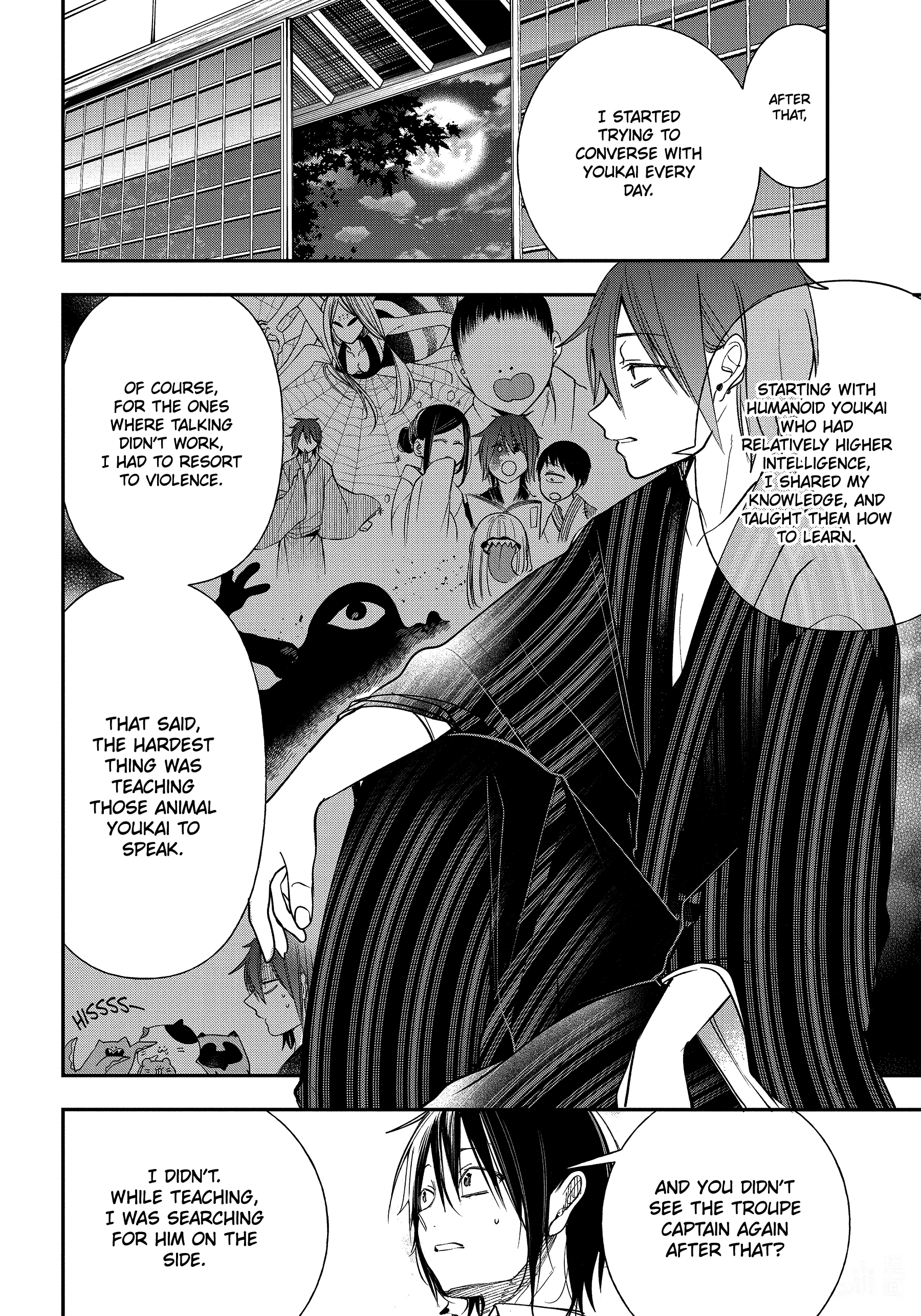 Youkai Gakkou no Sensei Hajimemashita! chapter 93 - page 22