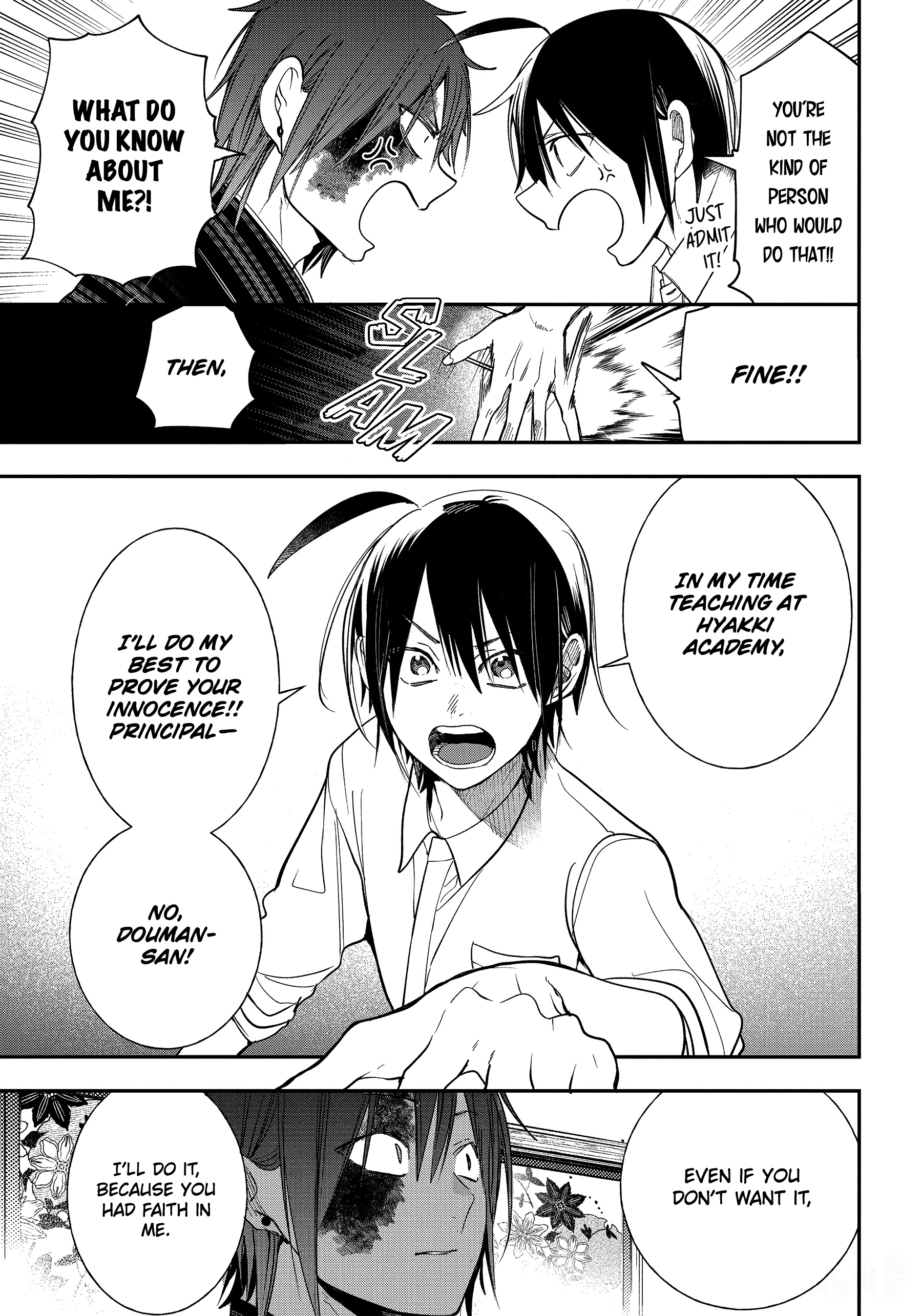 Youkai Gakkou no Sensei Hajimemashita! chapter 93 - page 27