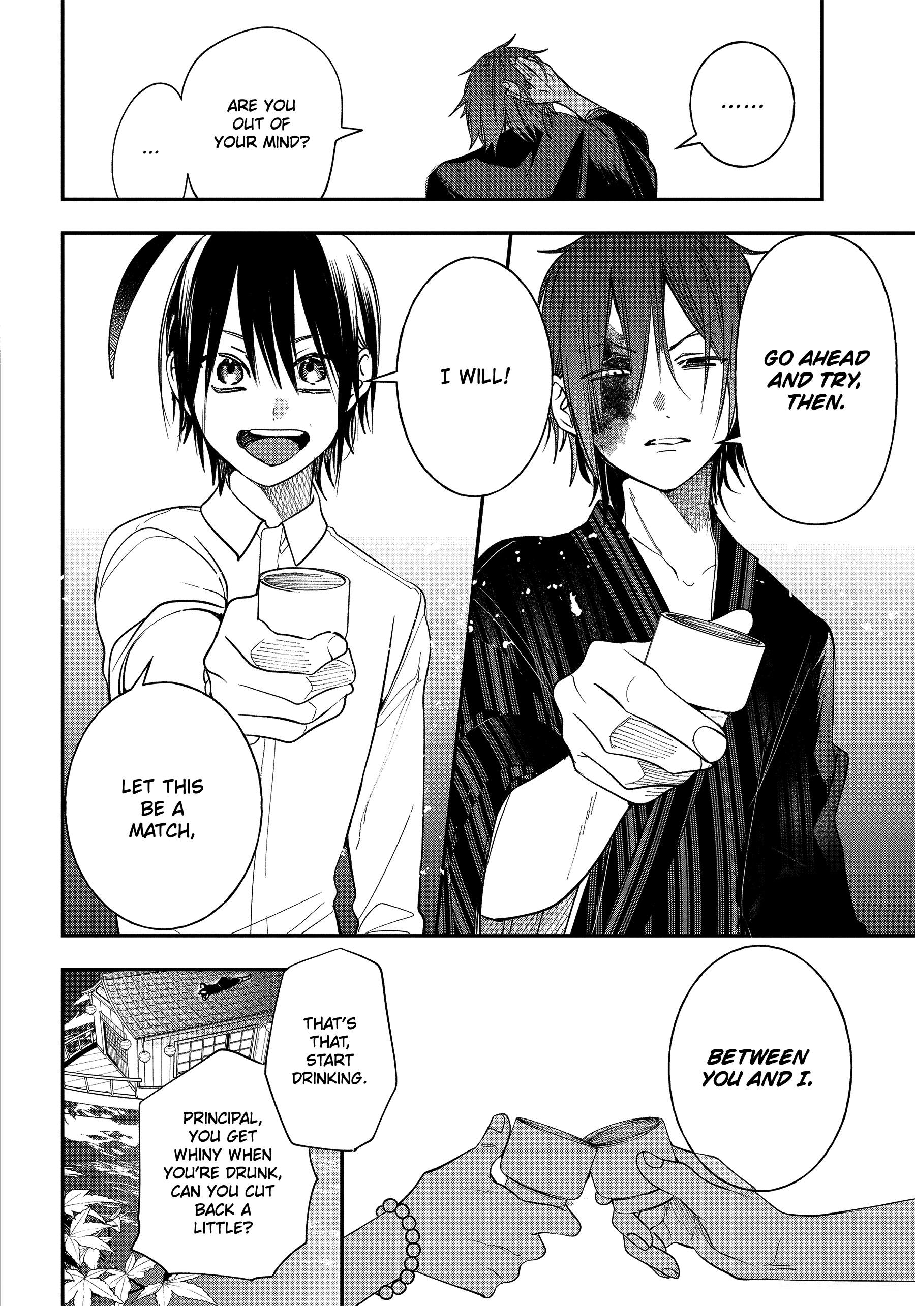 Youkai Gakkou no Sensei Hajimemashita! chapter 93 - page 28