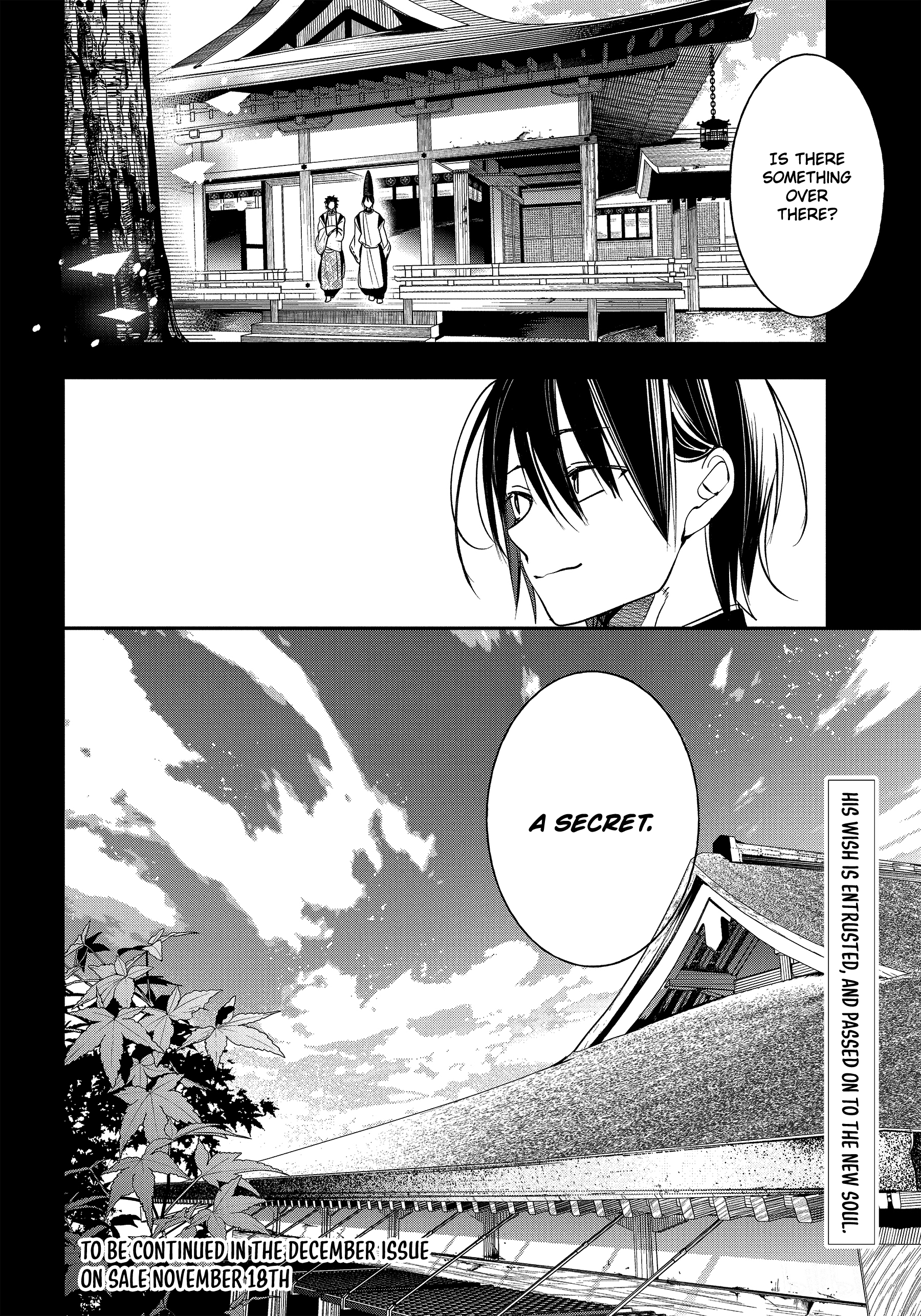Youkai Gakkou no Sensei Hajimemashita! chapter 93 - page 30