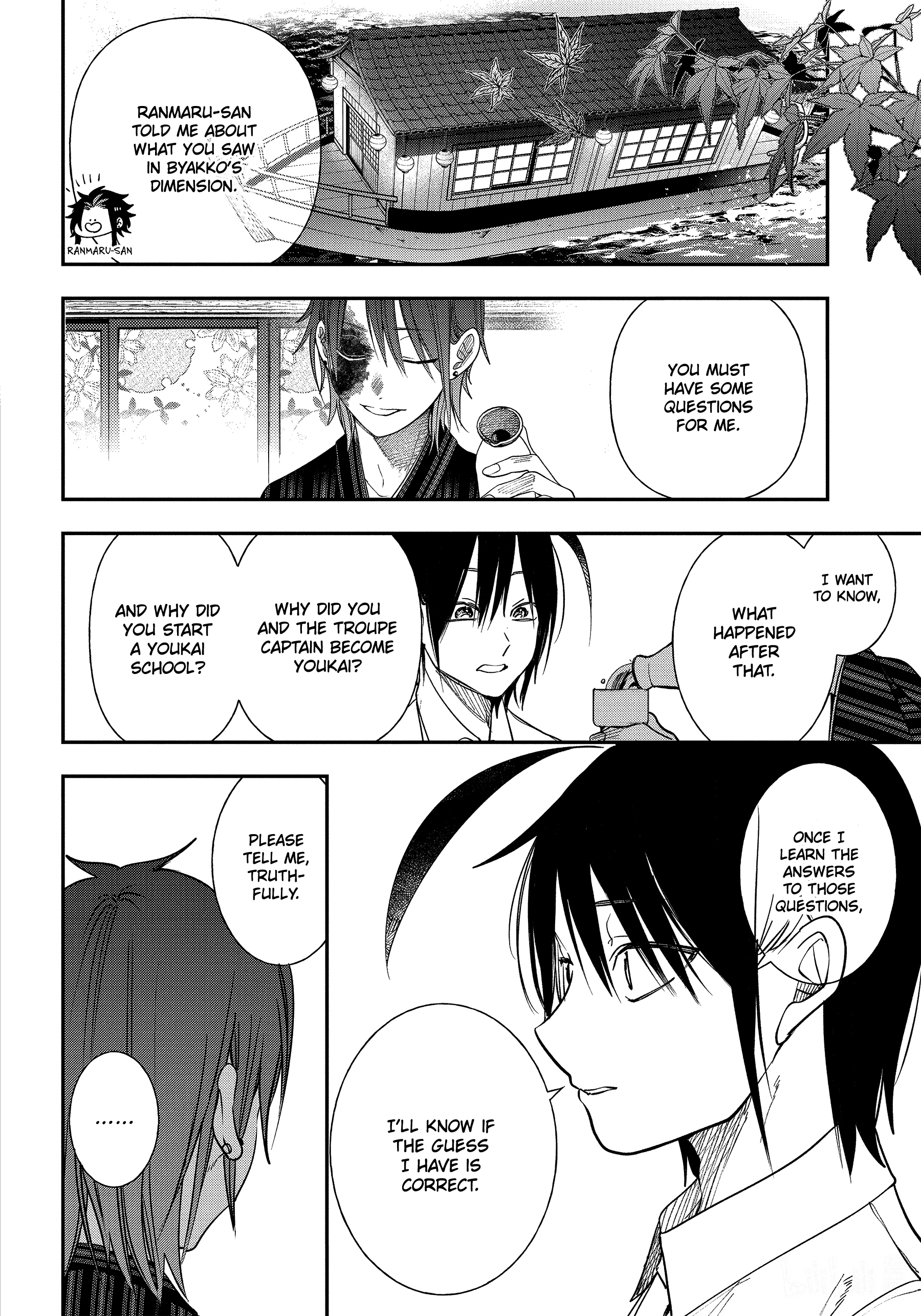 Youkai Gakkou no Sensei Hajimemashita! chapter 93 - page 6