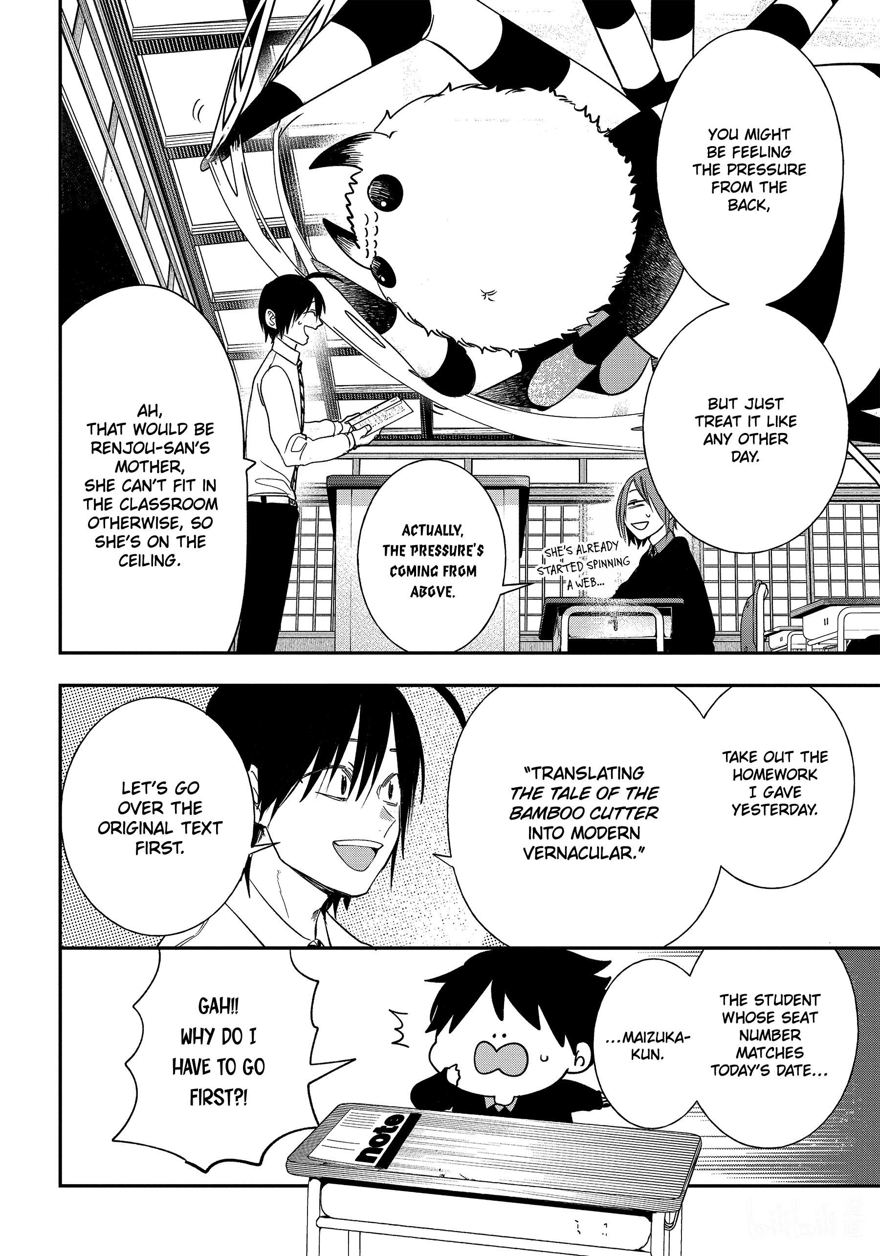 Youkai Gakkou no Sensei Hajimemashita! chapter 97 - page 11