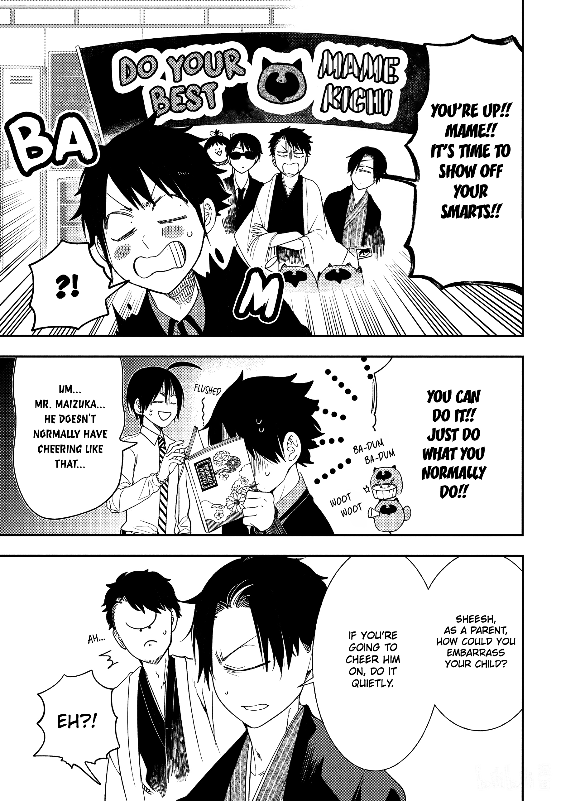 Youkai Gakkou no Sensei Hajimemashita! chapter 97 - page 12