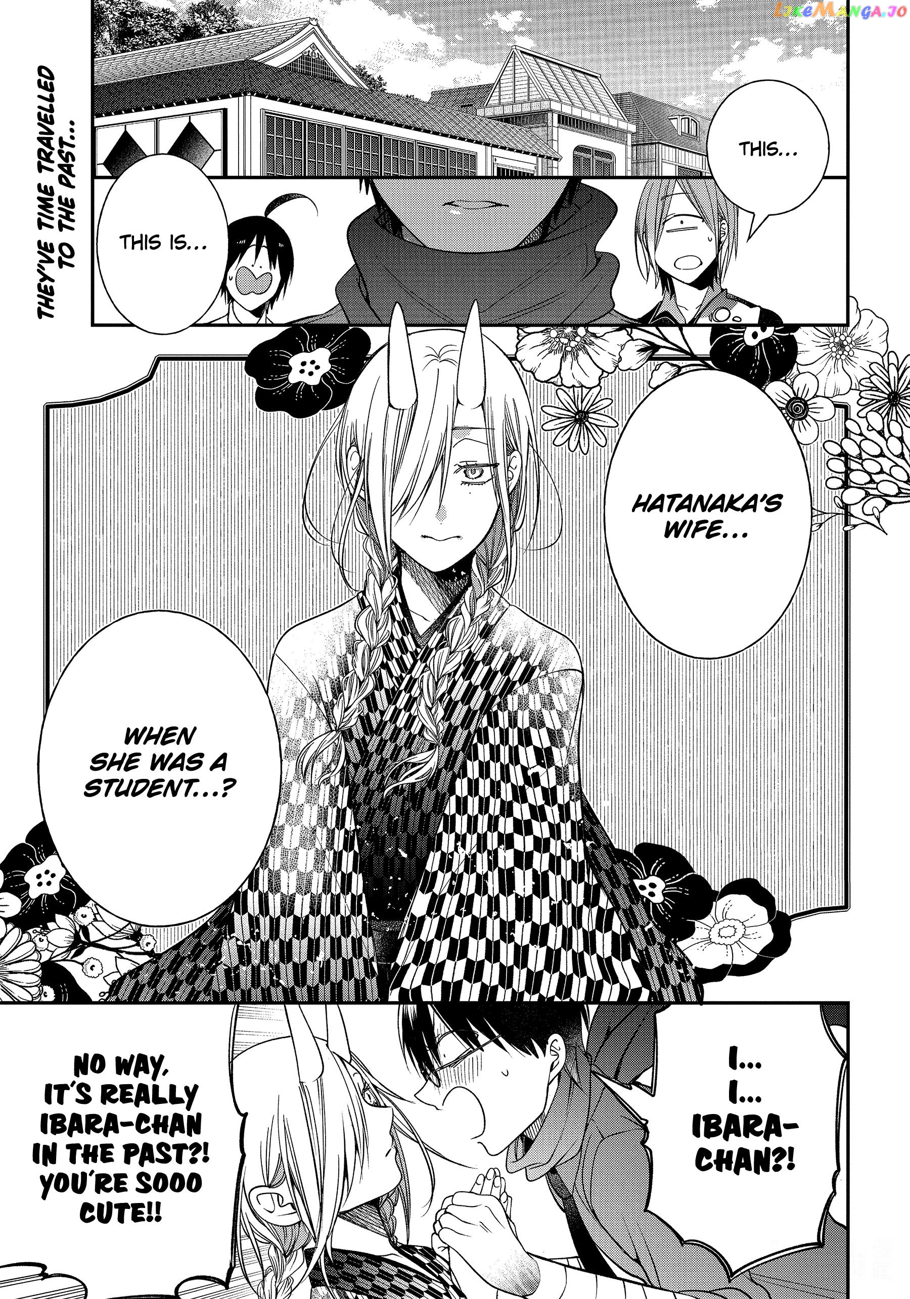 Youkai Gakkou no Sensei Hajimemashita! chapter 103 - page 1