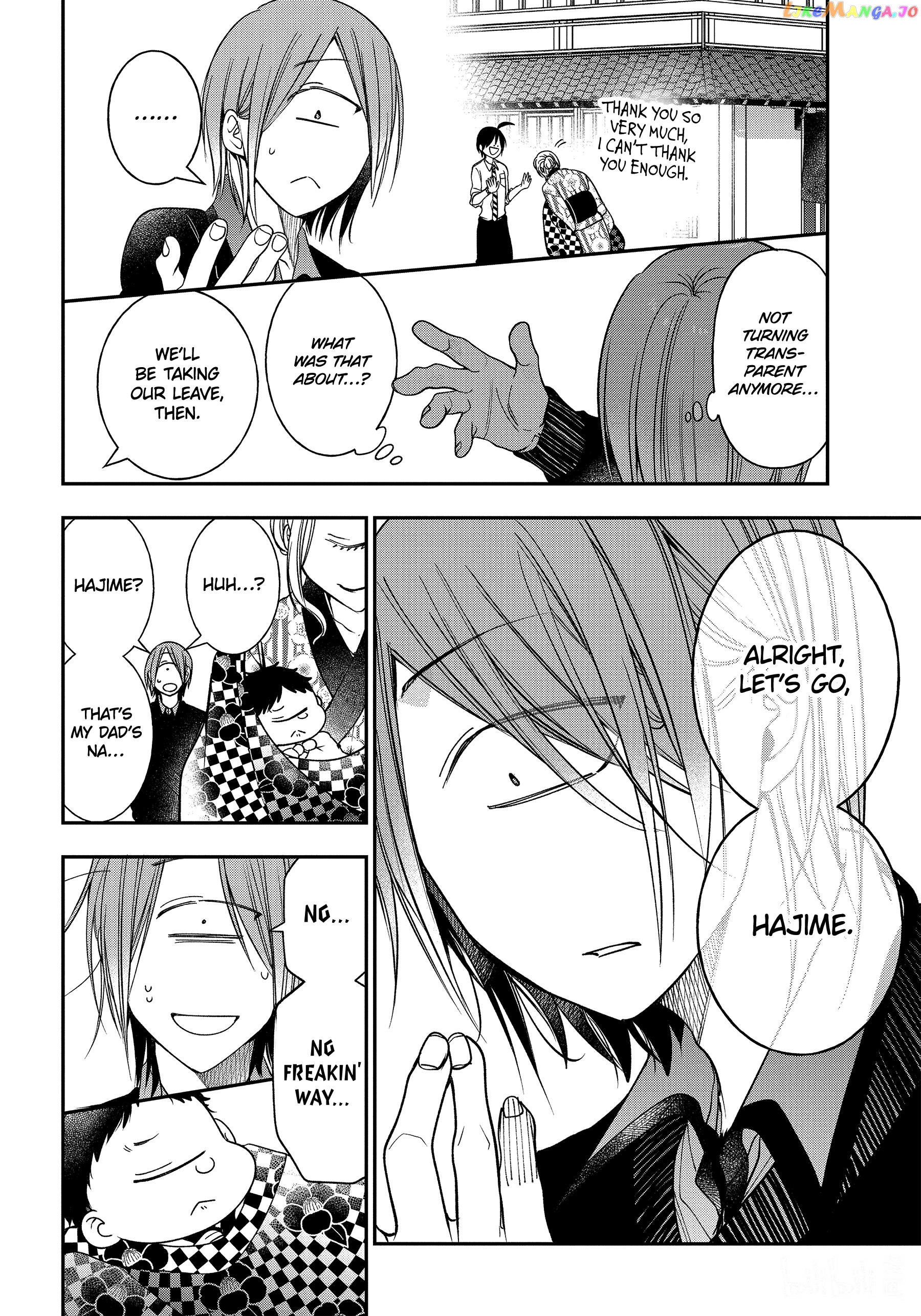 Youkai Gakkou no Sensei Hajimemashita! chapter 103 - page 16