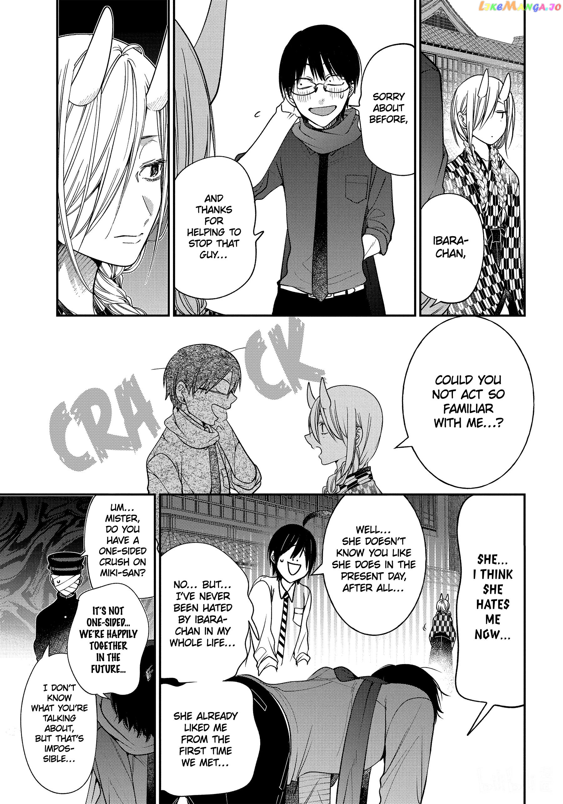 Youkai Gakkou no Sensei Hajimemashita! chapter 103 - page 17
