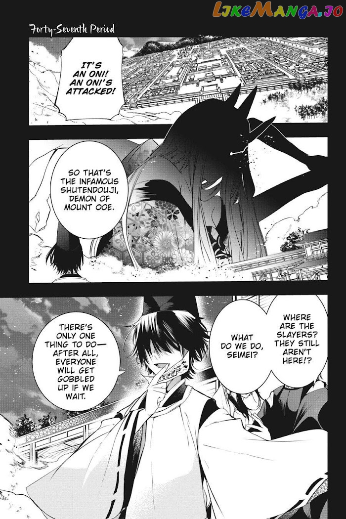 Youkai Gakkou no Sensei Hajimemashita! chapter 47 - page 1