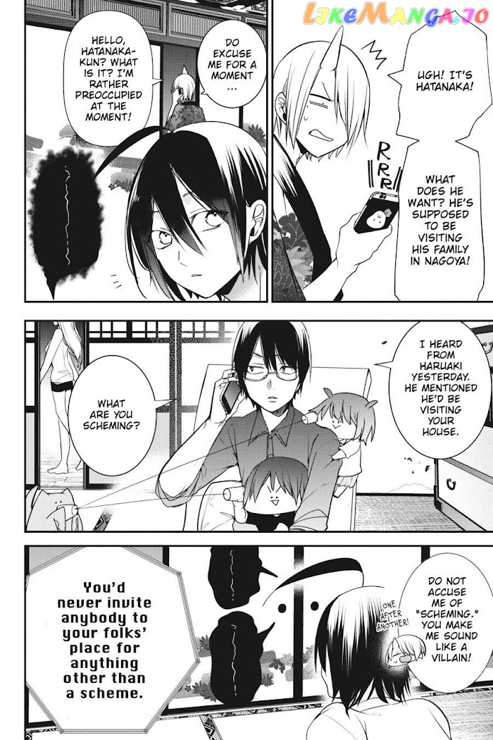 Youkai Gakkou no Sensei Hajimemashita! chapter 47 - page 10