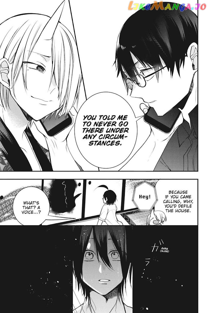 Youkai Gakkou no Sensei Hajimemashita! chapter 47 - page 11