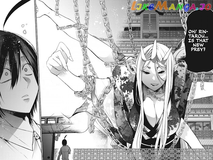 Youkai Gakkou no Sensei Hajimemashita! chapter 47 - page 12