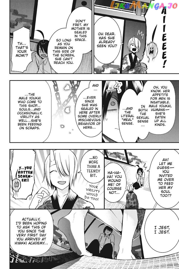 Youkai Gakkou no Sensei Hajimemashita! chapter 47 - page 13