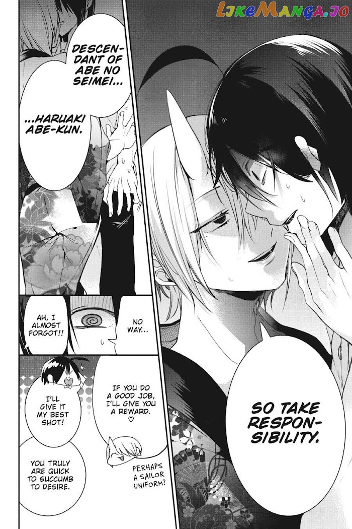 Youkai Gakkou no Sensei Hajimemashita! chapter 47 - page 15