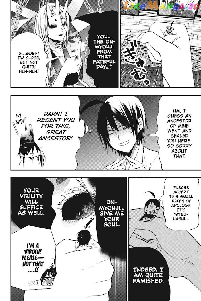 Youkai Gakkou no Sensei Hajimemashita! chapter 47 - page 17