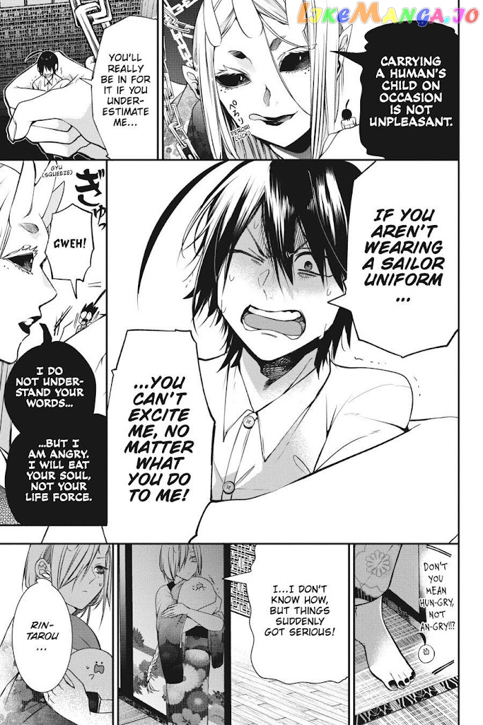 Youkai Gakkou no Sensei Hajimemashita! chapter 47 - page 18