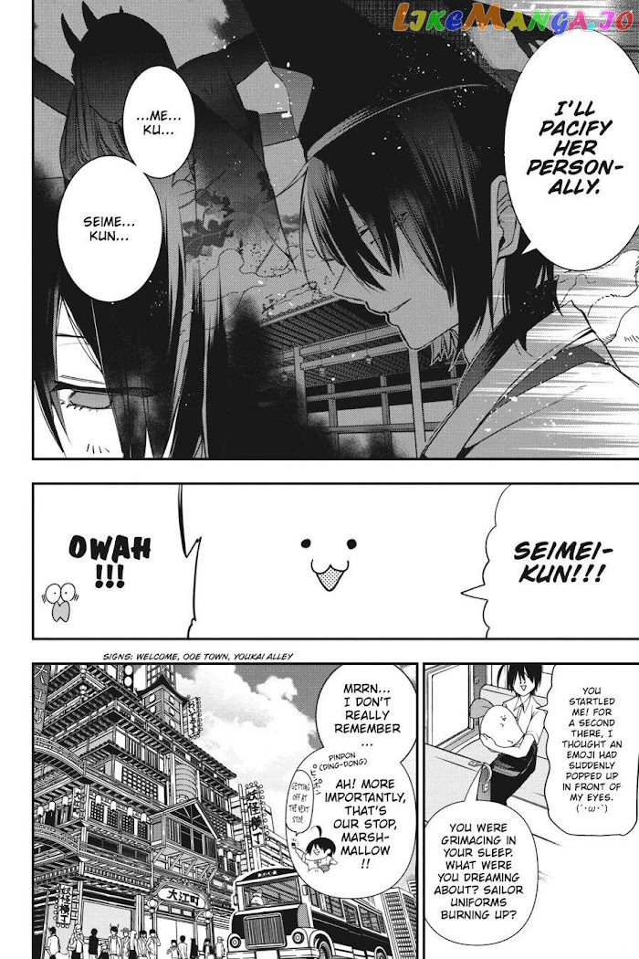 Youkai Gakkou no Sensei Hajimemashita! chapter 47 - page 2