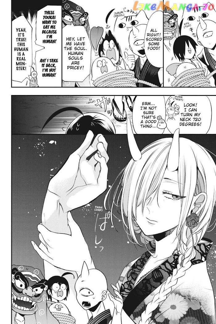 Youkai Gakkou no Sensei Hajimemashita! chapter 47 - page 6