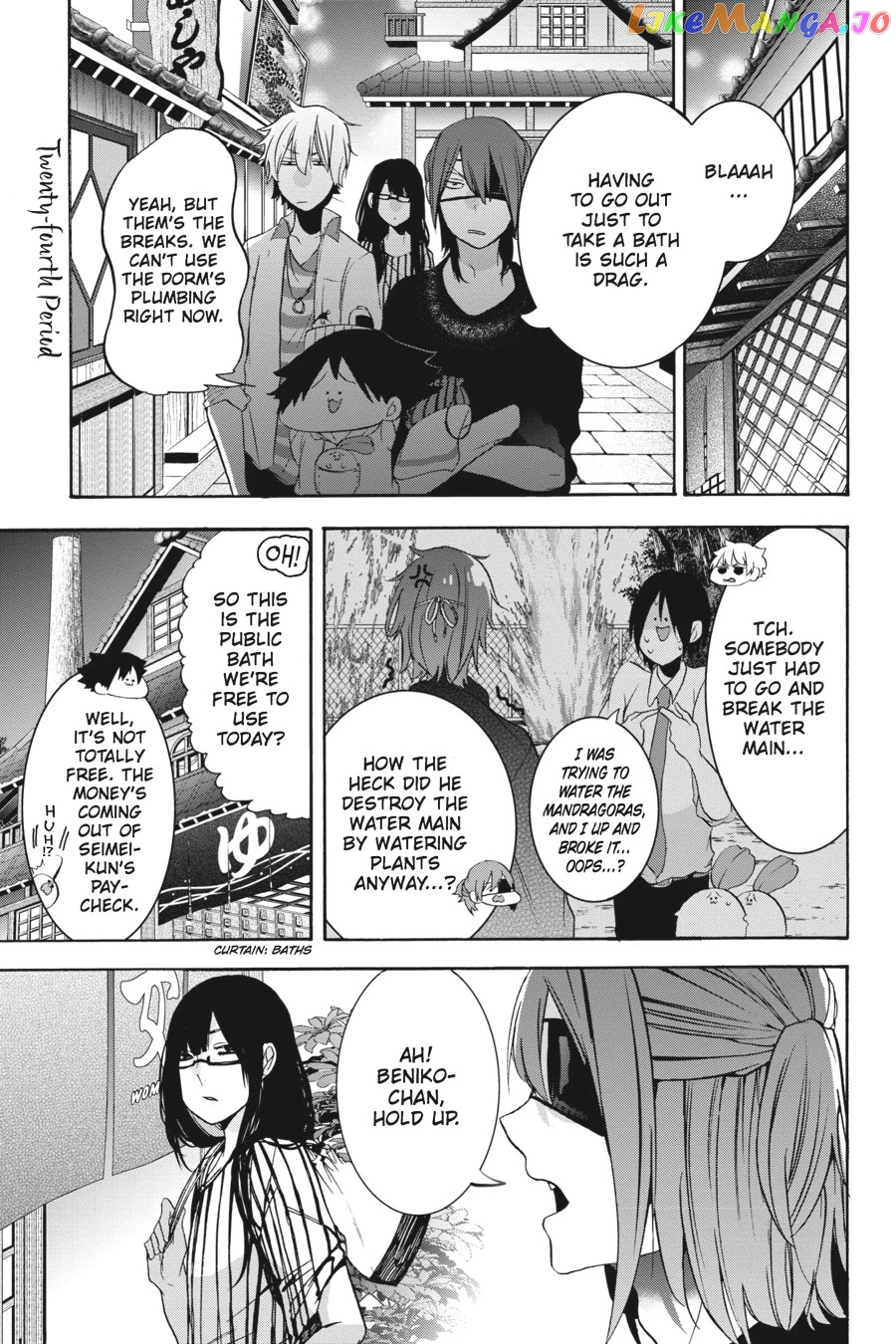 Youkai Gakkou no Sensei Hajimemashita! chapter 24 - page 1