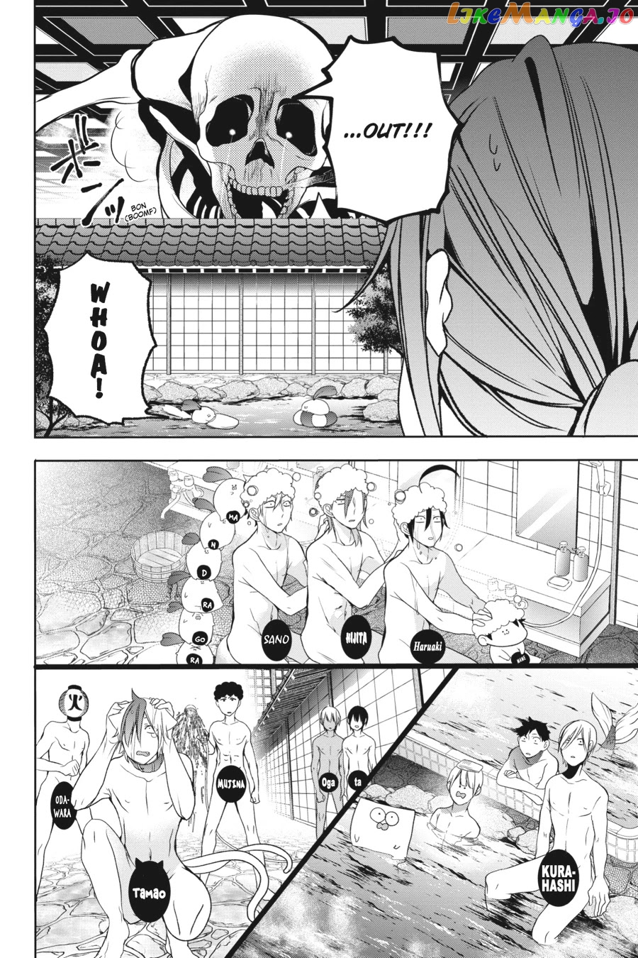 Youkai Gakkou no Sensei Hajimemashita! chapter 24 - page 14