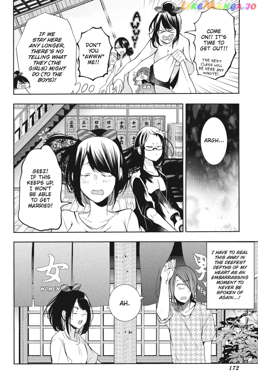 Youkai Gakkou no Sensei Hajimemashita! chapter 24 - page 18