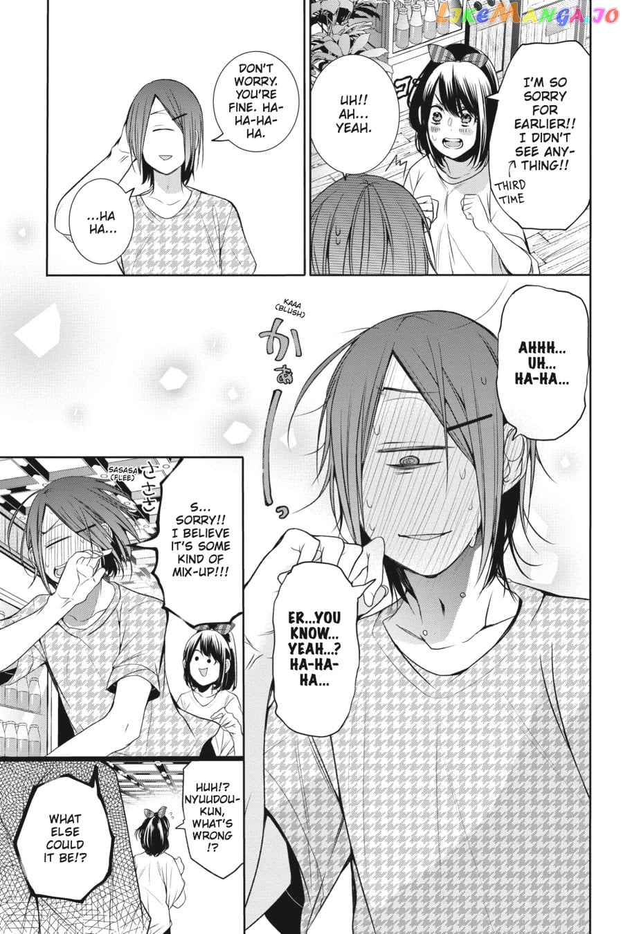 Youkai Gakkou no Sensei Hajimemashita! chapter 24 - page 19