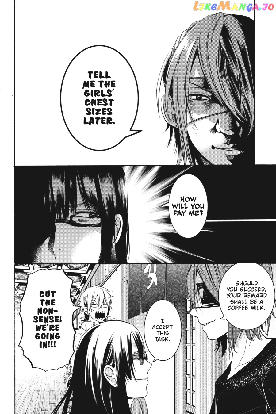 Youkai Gakkou no Sensei Hajimemashita! chapter 24 - page 2