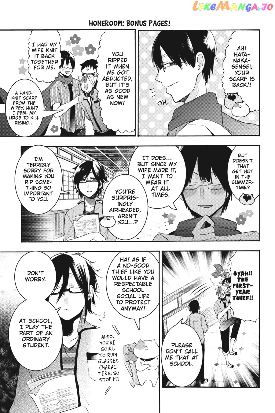 Youkai Gakkou no Sensei Hajimemashita! chapter 24 - page 21