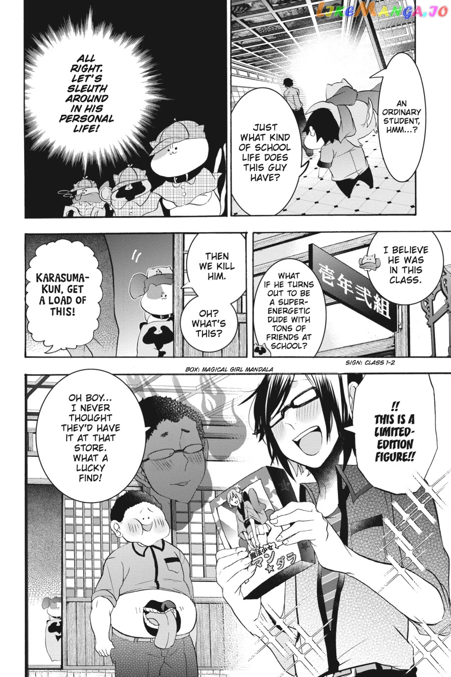 Youkai Gakkou no Sensei Hajimemashita! chapter 24 - page 22