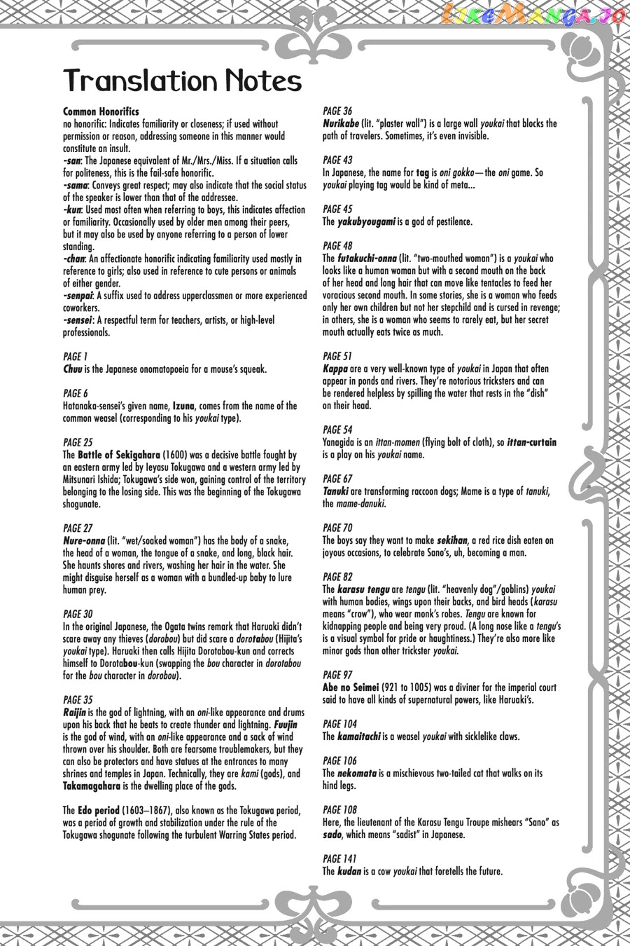 Youkai Gakkou no Sensei Hajimemashita! chapter 24 - page 26