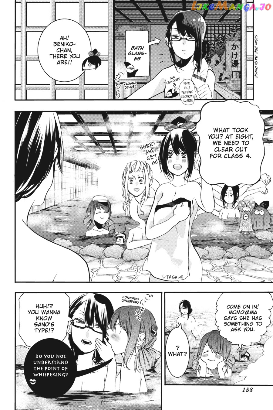 Youkai Gakkou no Sensei Hajimemashita! chapter 24 - page 4