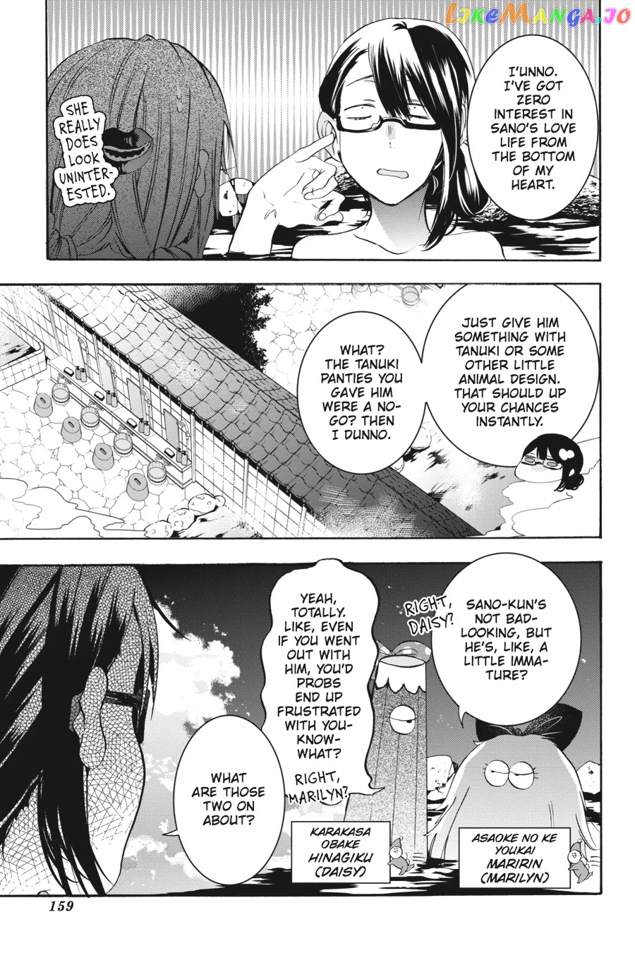 Youkai Gakkou no Sensei Hajimemashita! chapter 24 - page 5