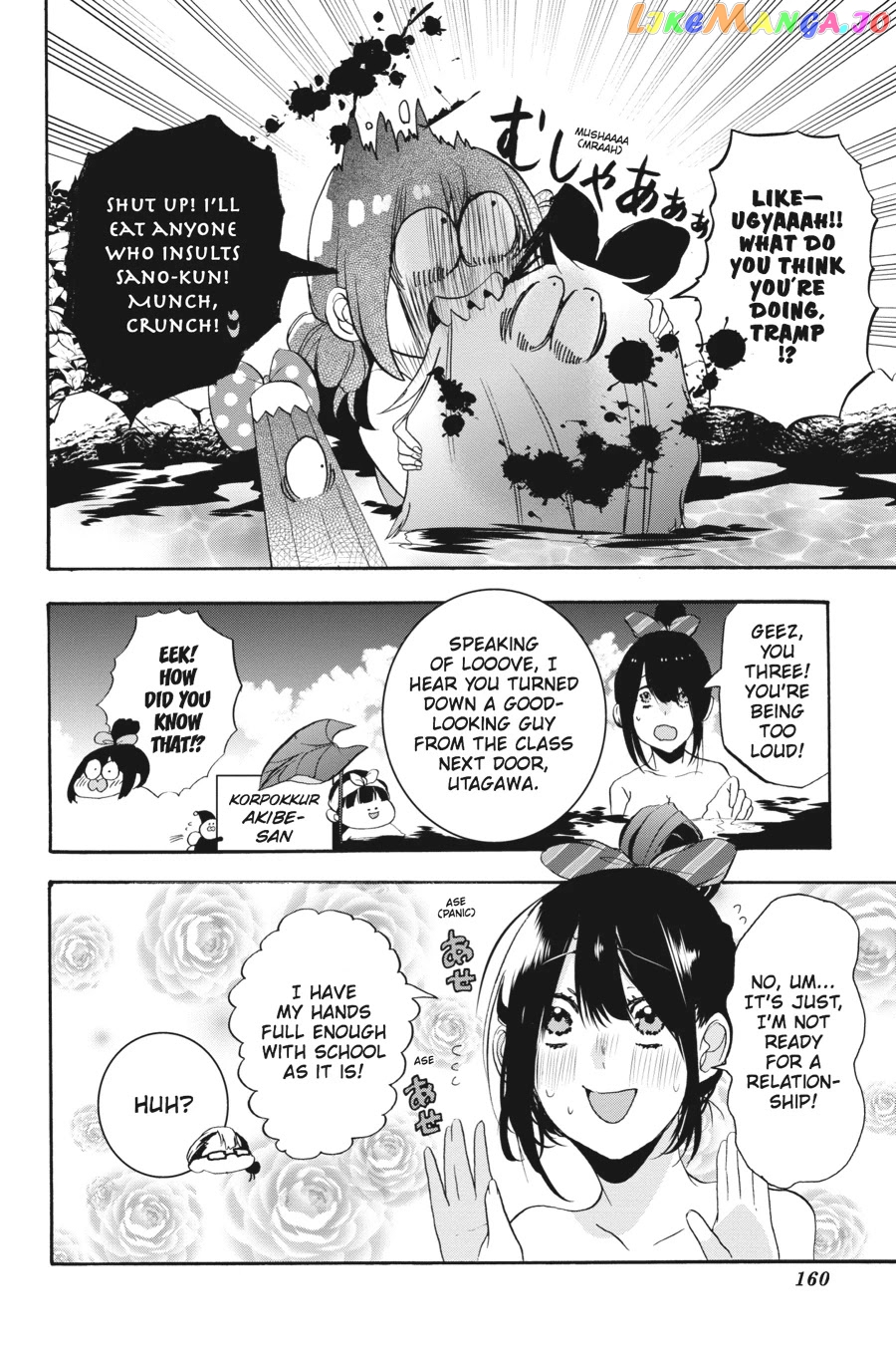 Youkai Gakkou no Sensei Hajimemashita! chapter 24 - page 6