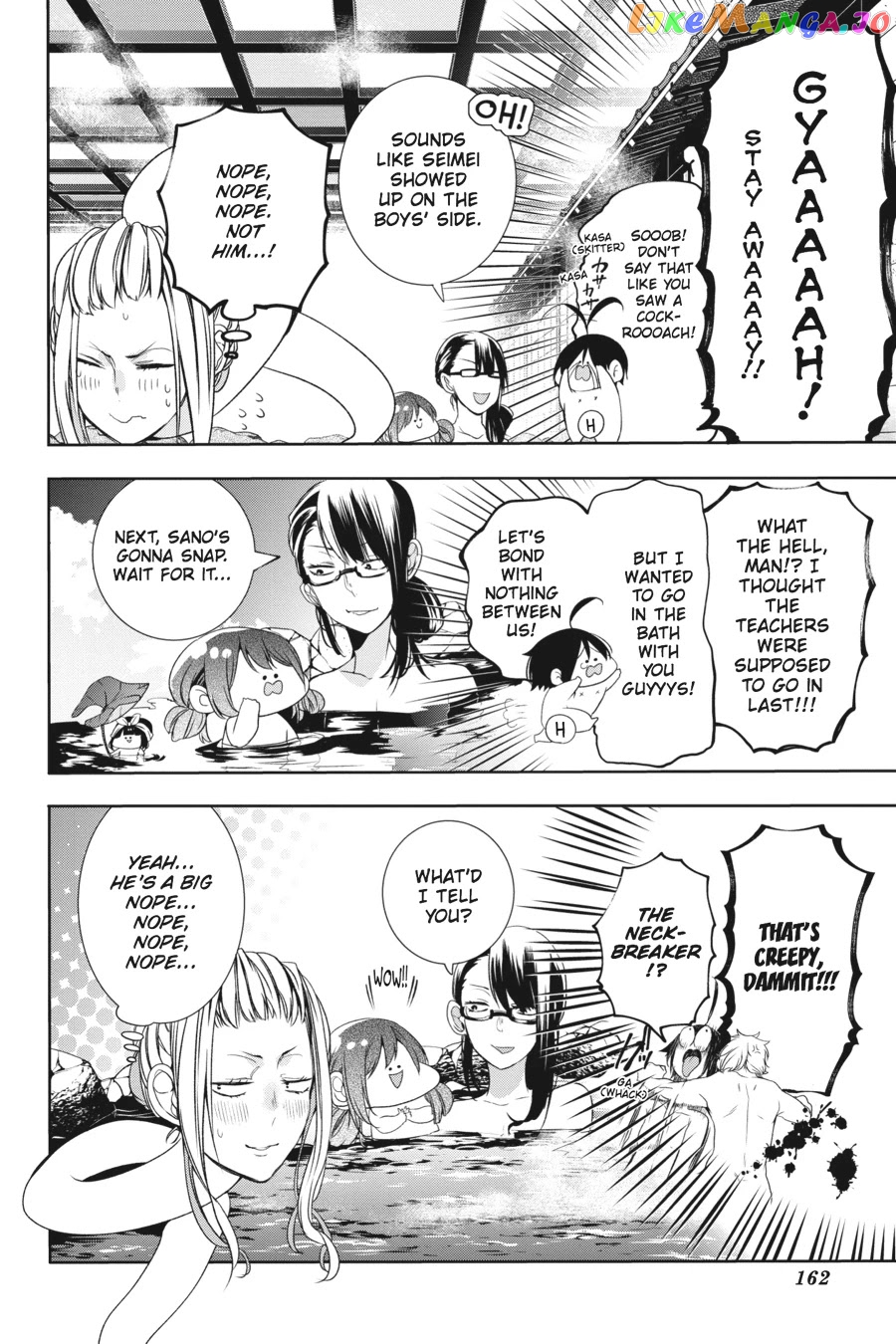 Youkai Gakkou no Sensei Hajimemashita! chapter 24 - page 8