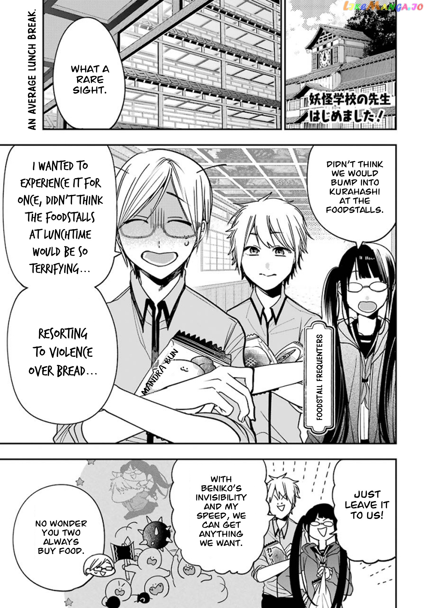 Youkai Gakkou no Sensei Hajimemashita! chapter 78 - page 1
